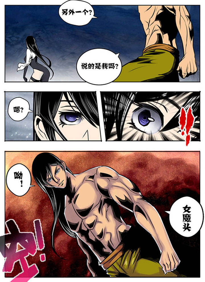 超武乾坤莎弥拉漫画,第28章：4图