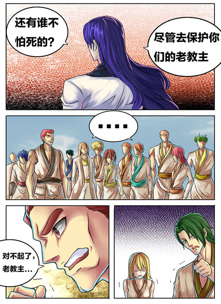 超武乾坤凯南漫画,第286章：5图