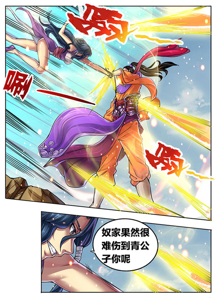 超无限漫画,第296章：1图