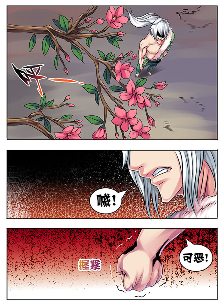 超武乾坤凯南漫画,第200章：1图
