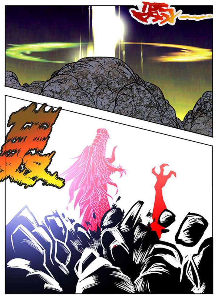 超级大乐透漫画,第113章：4图