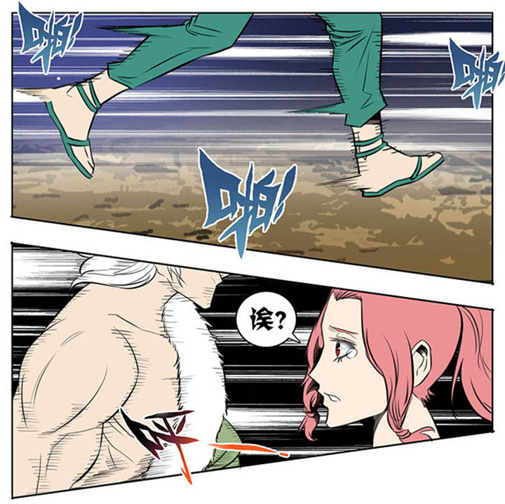 超无限漫画,第48章：3图