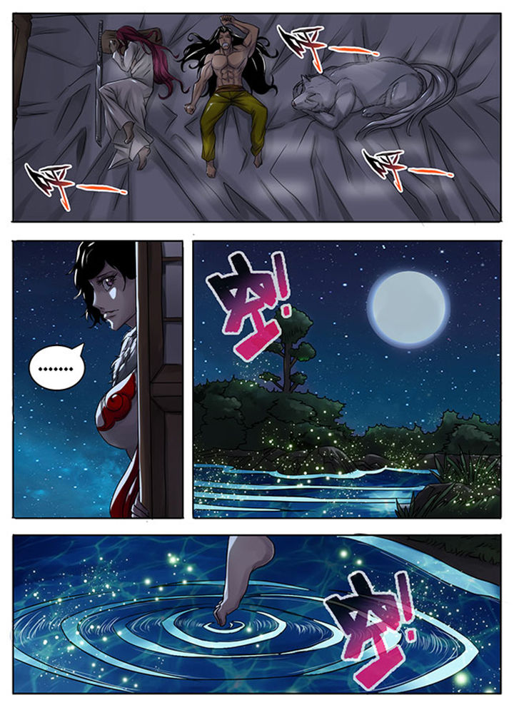 超武乾坤劫漫画,第171章：1图