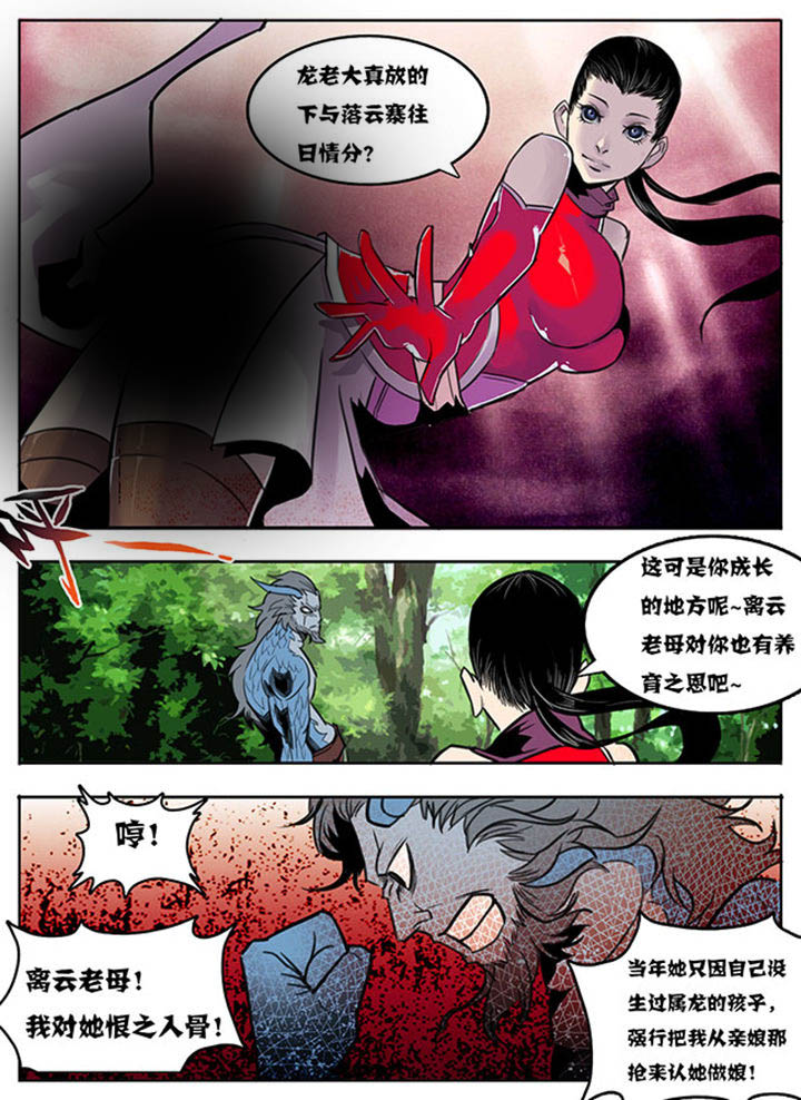 潮雾小说沈雾未删减漫画,第93章：5图