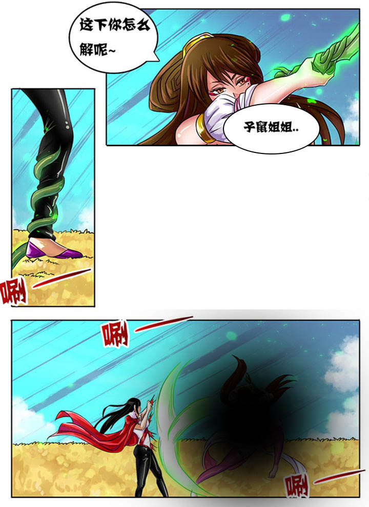 超武有什么用漫画,第227章：1图