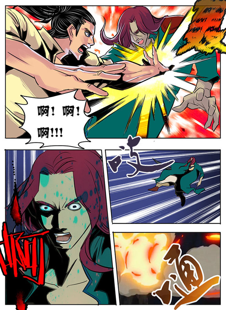 超武乾坤莎弥拉漫画,第44章：3图