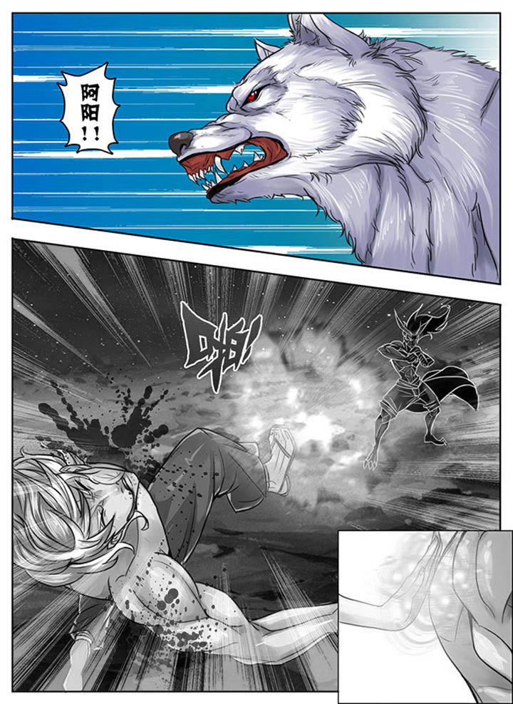 超武融合技能怎么搭配漫画,第149章：4图