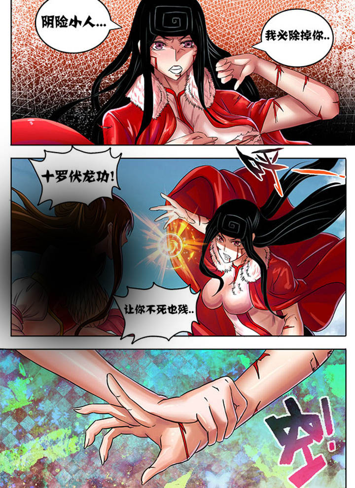 超武有什么用漫画,第227章：2图