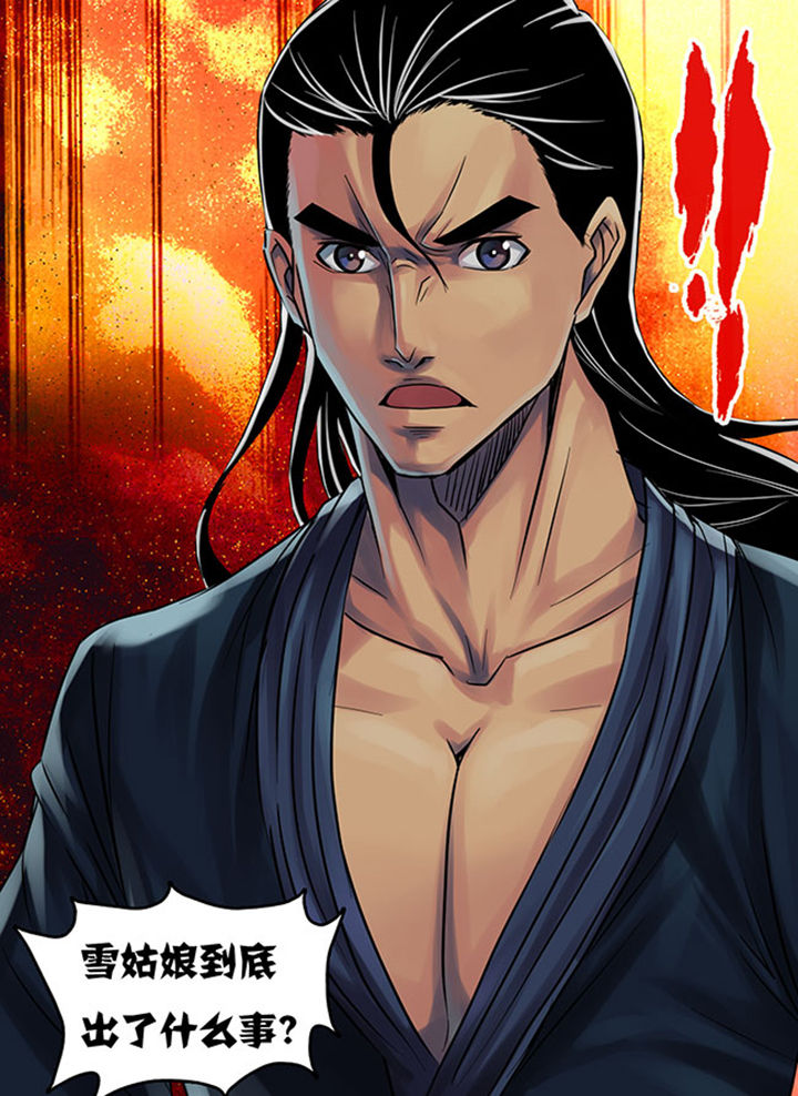 超武侠漫画免费漫画,第186章：1图