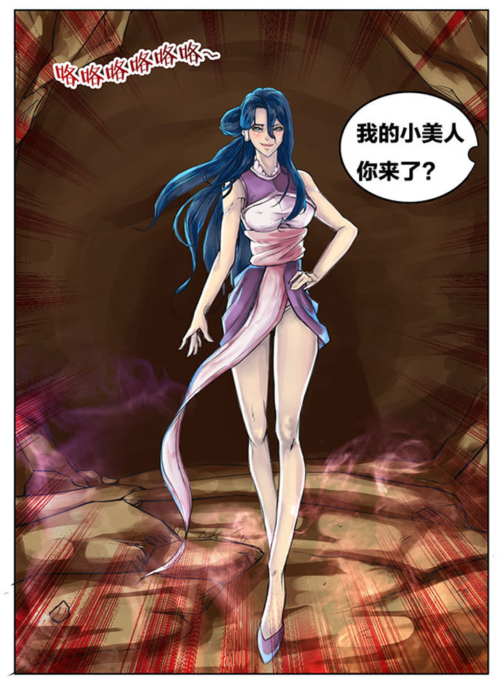 超武乾坤凯南漫画,第255章：5图