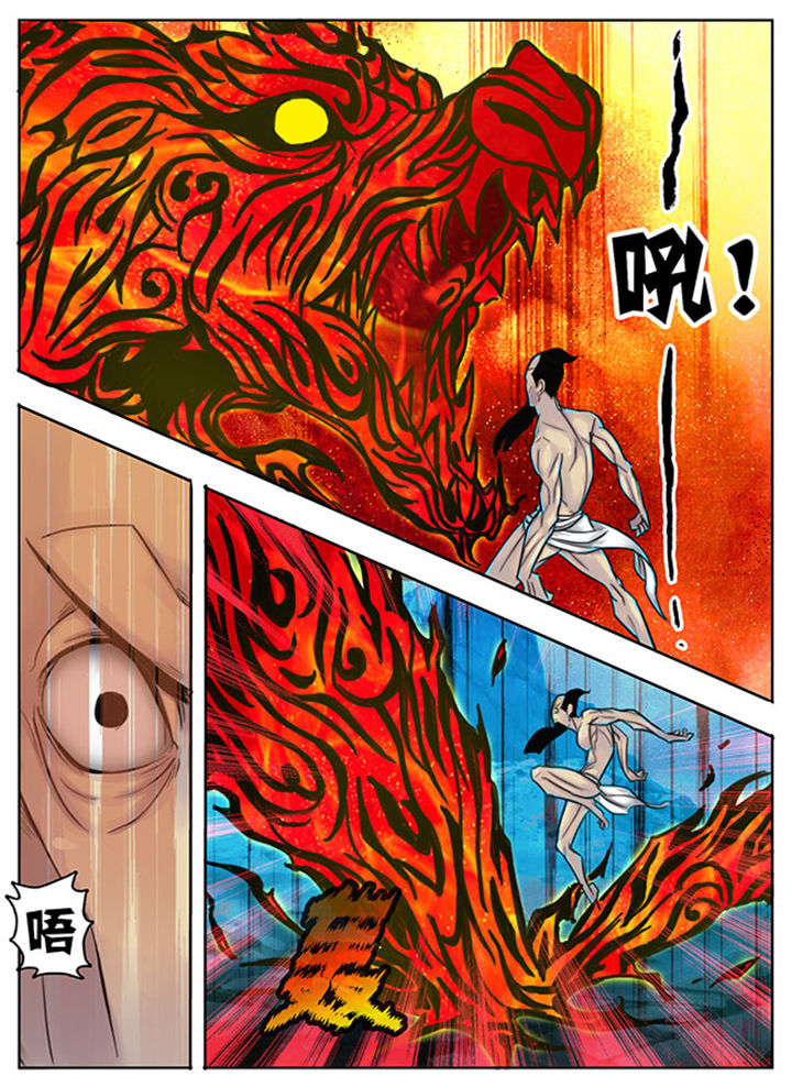 超级大乐透漫画,第147章：1图