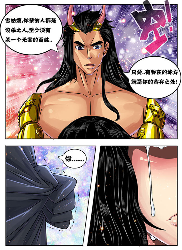 超武的物理系攻击加枪伤么漫画,第232章：2图