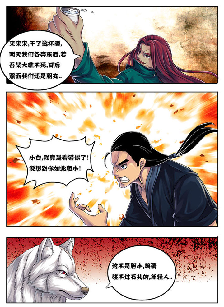 超污小视屏在线免费观看漫画,第182章：4图