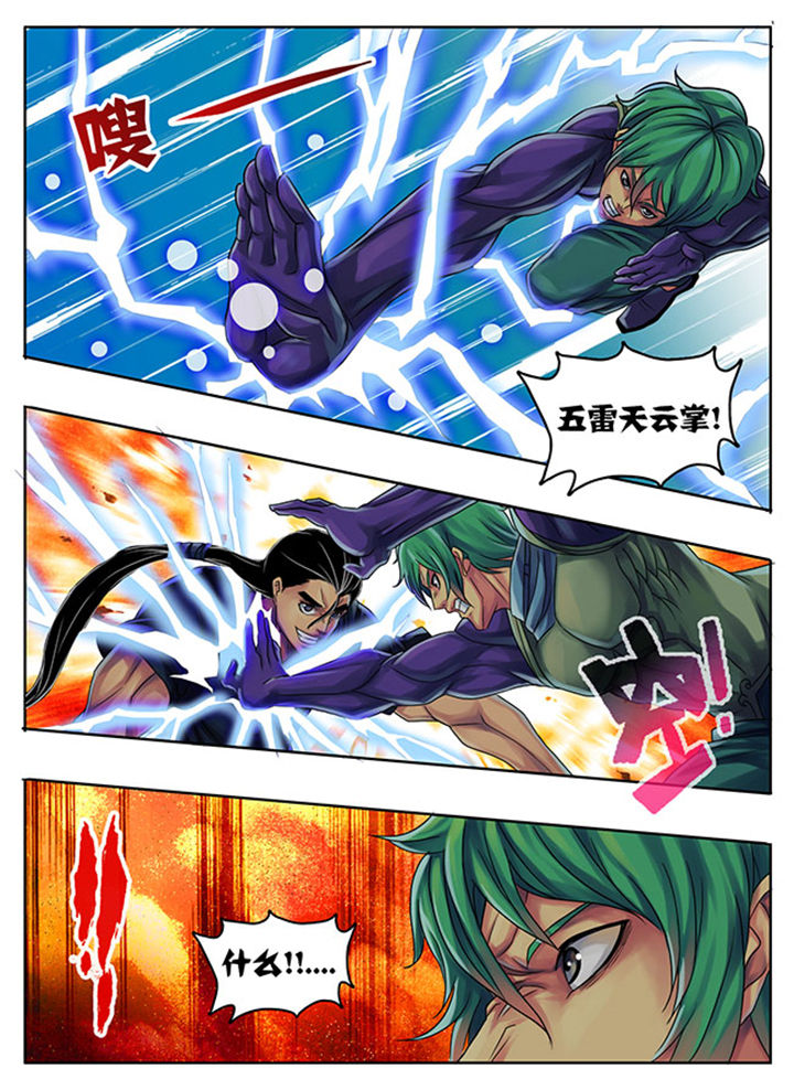超武侠漫画免费漫画,第186章：4图