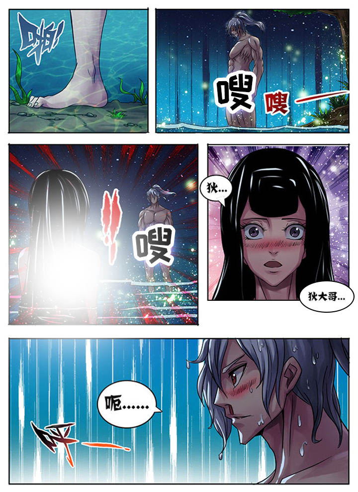 超武乾坤劫漫画,第171章：4图