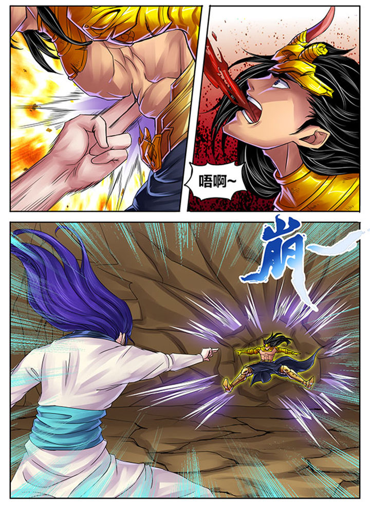 超武侠漫画笨狗漫画漫画,第265章：2图