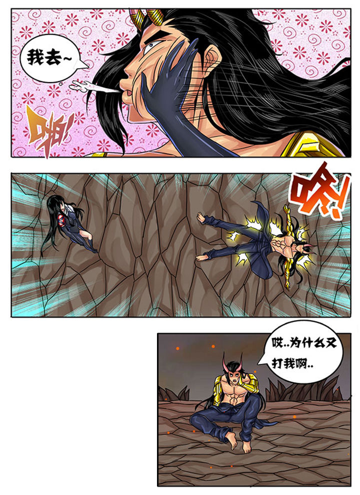 超武的物理系攻击加枪伤么漫画,第232章：5图