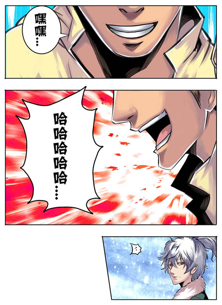 超武侠故事漫画,第54章：2图