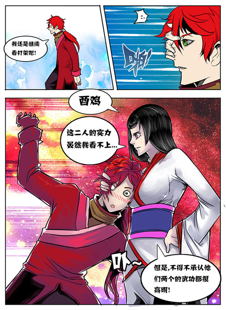 超武侠没有更新了漫画,第73章：2图