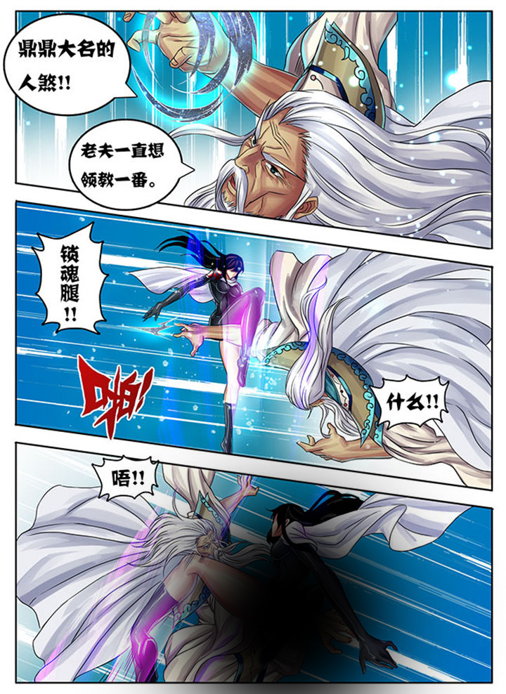 超污小视屏在线免费观看漫画,第241章：4图