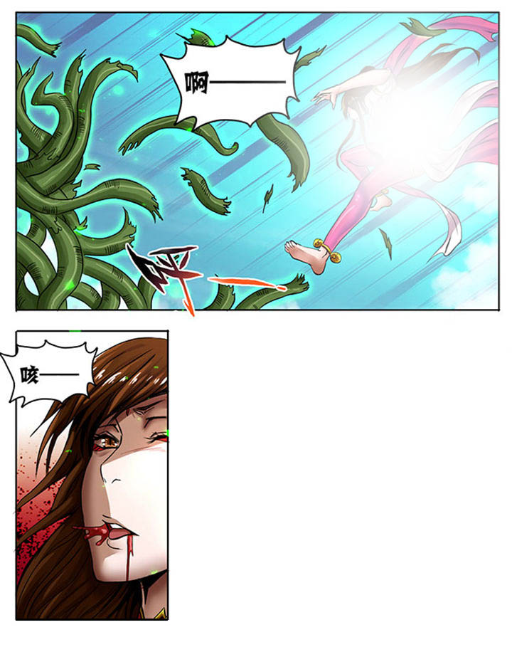 超武侠700漫画,第226章：5图