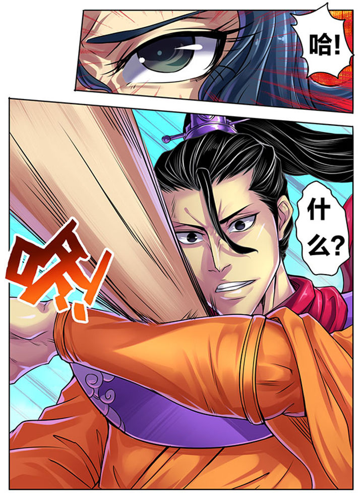 超无限漫画,第296章：3图