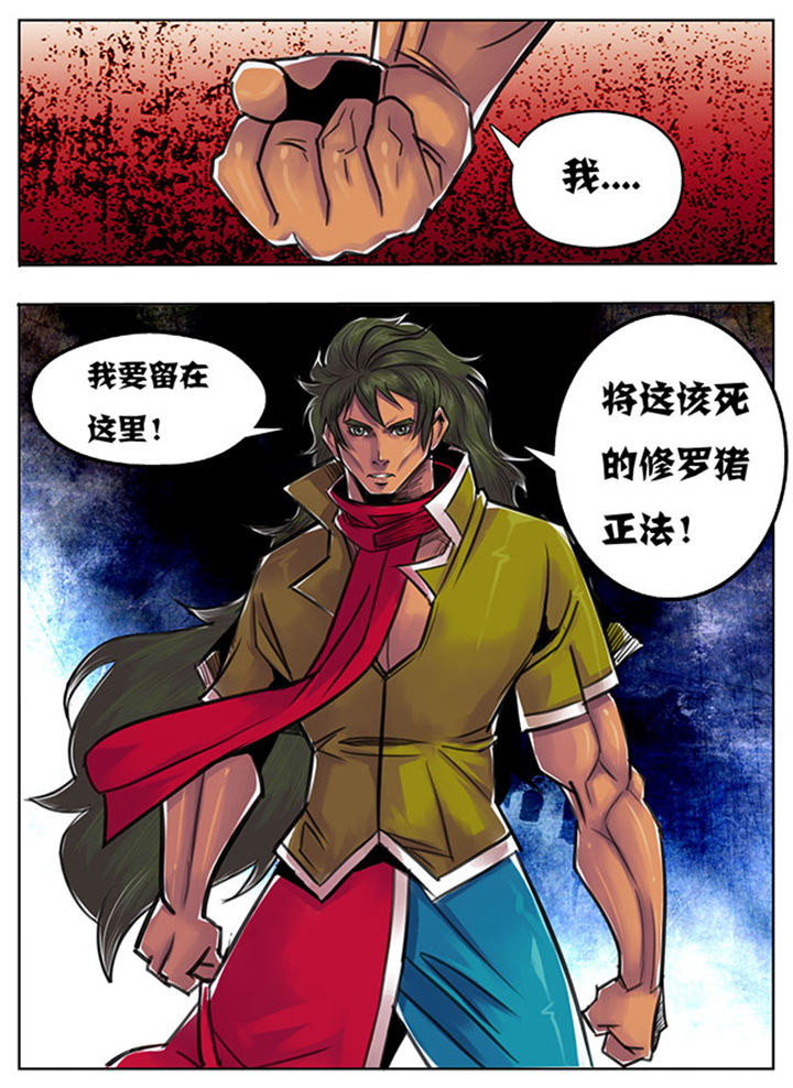 朝武消考通s漫画,第118章：5图