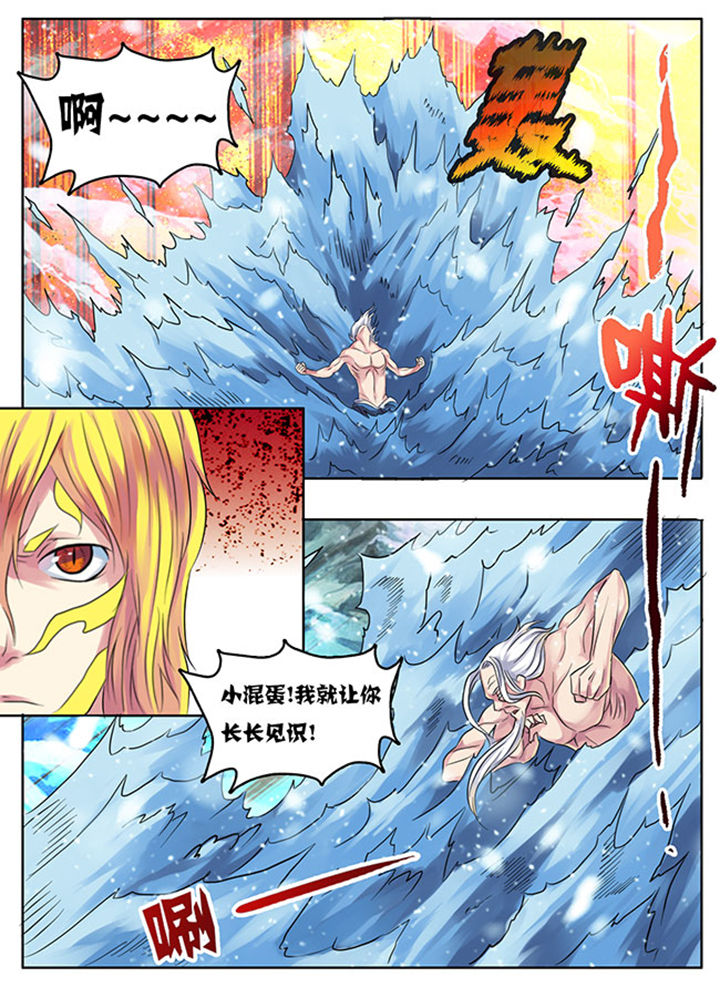超污小视屏在线免费观看漫画,第209章：1图
