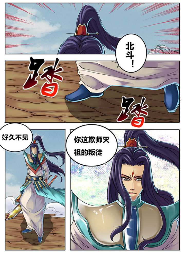超武的物理系攻击加枪伤么漫画,第287章：5图