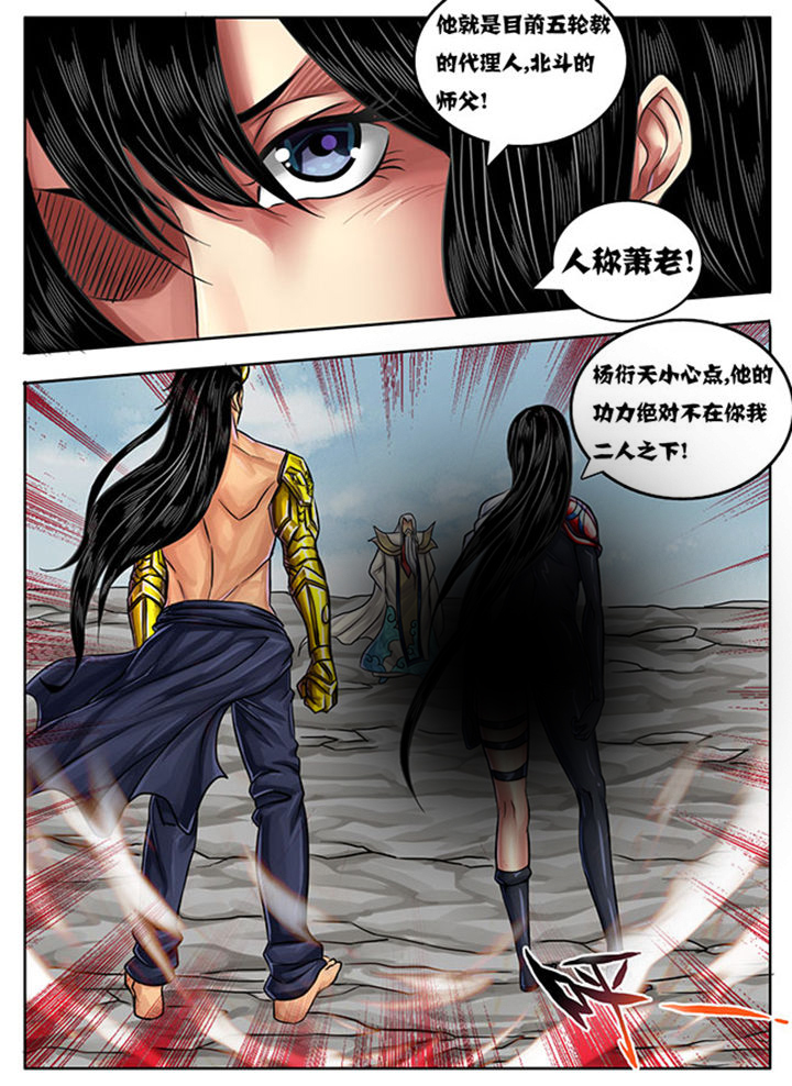 超无限漫画,第237章：5图