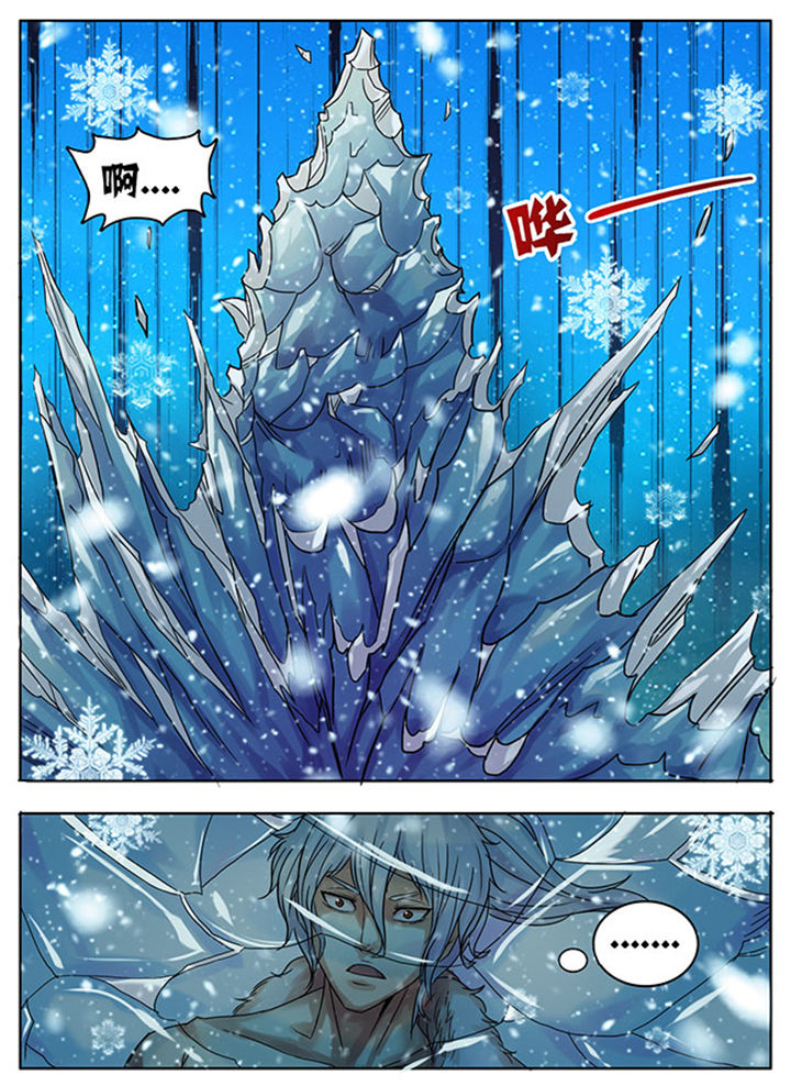 超武骨头合成条件漫画,第172章：5图