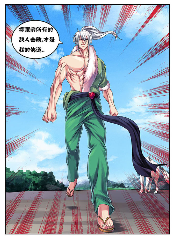 超武乾坤凯南漫画,第200章：4图