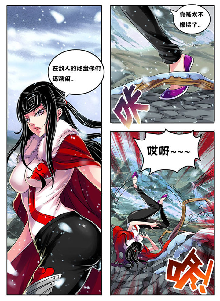 超无限漫画,第203章：4图