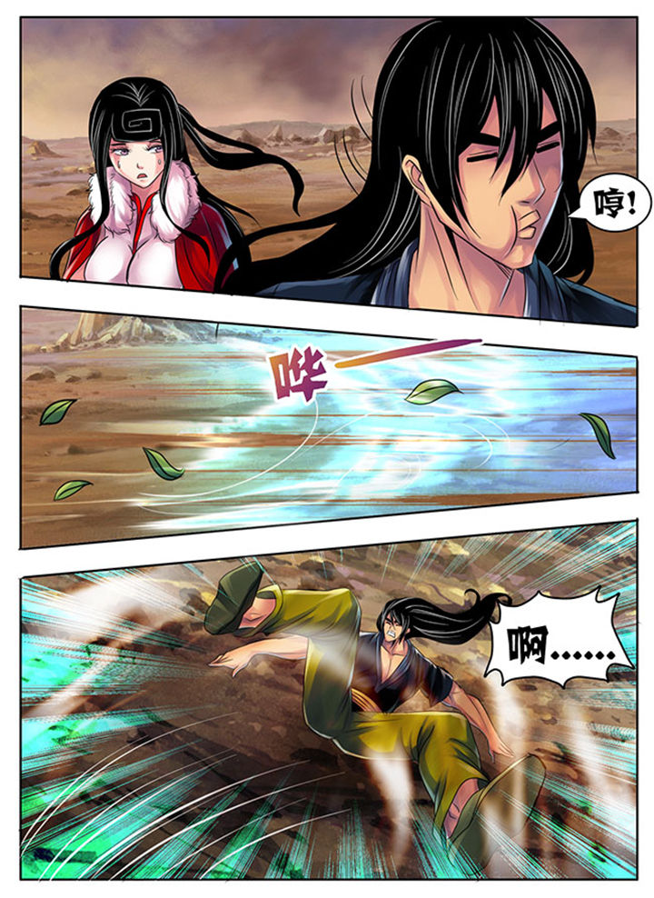 超级大乐透漫画,第194章：4图
