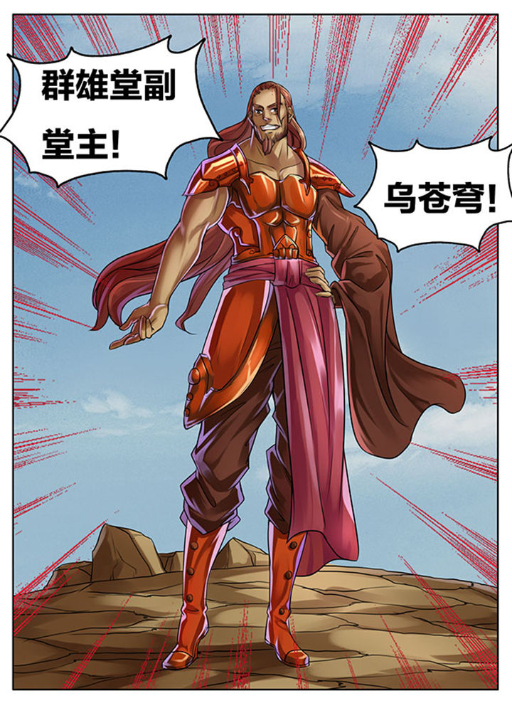 朝武消考通s漫画,第291章：2图