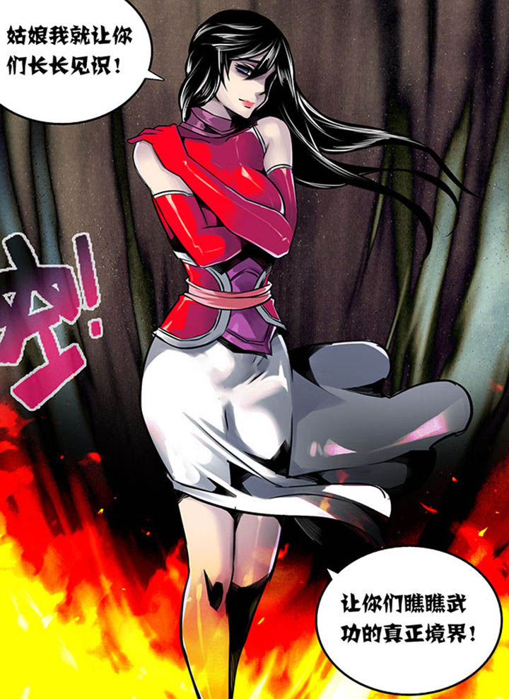 超武侠没有更新了漫画,第21章：2图