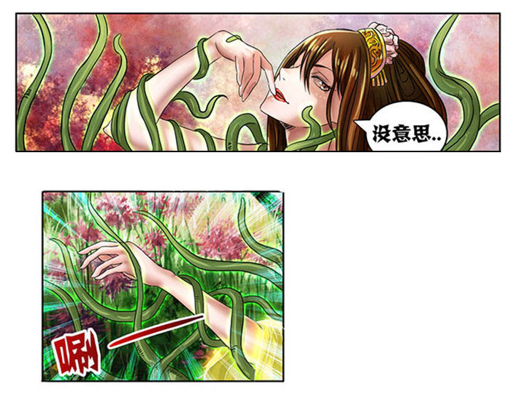 超武融合技能怎么搭配漫画,第214章：5图