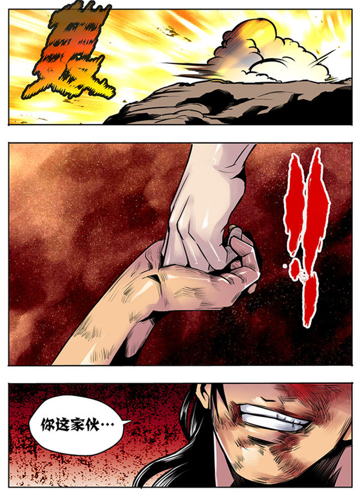 超武侠游戏解说漫画,第16章：1图