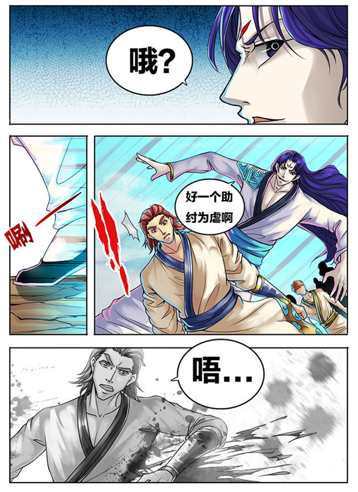 超武乾坤凯南漫画,第286章：3图