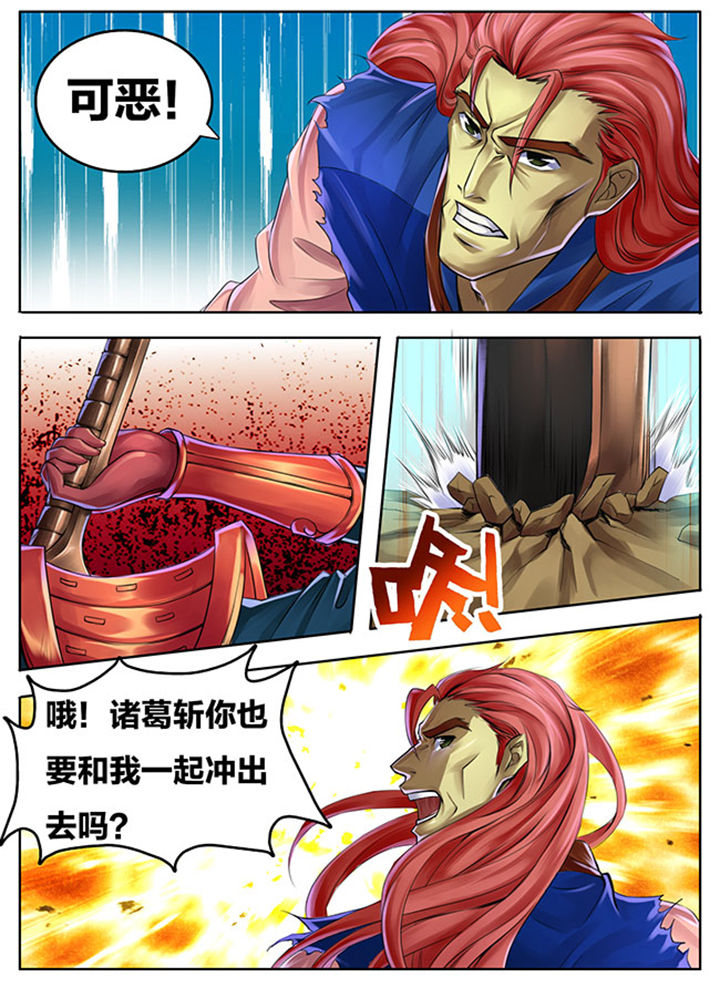 超无限漫画,第272章：3图