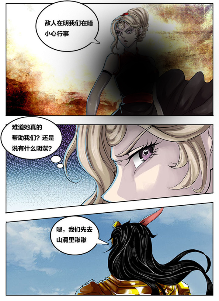 超污小短文漫画,第260章：2图