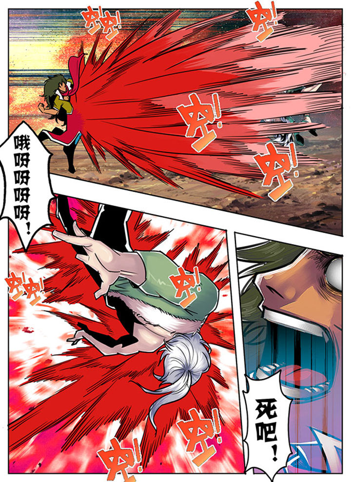 超武有什么用漫画,第98章：1图