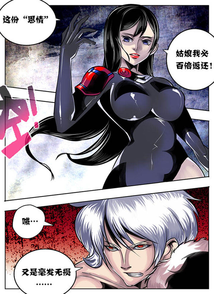 超级大乐透开奖漫画,第34章：4图