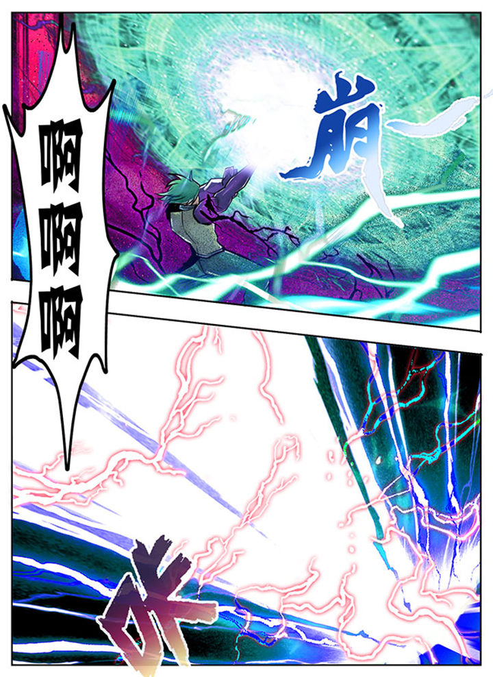 超武侠漫画下拉式494漫画,第107章：4图