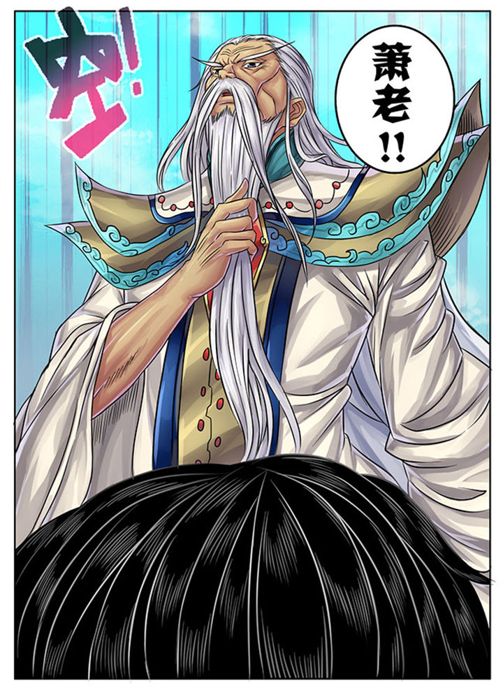 超无限漫画,第237章：2图