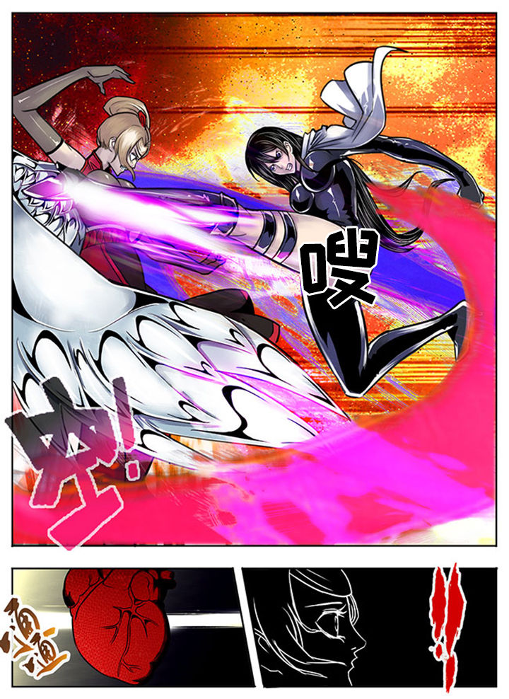 潮雾小说全文免费笔趣阁漫画,第110章：3图