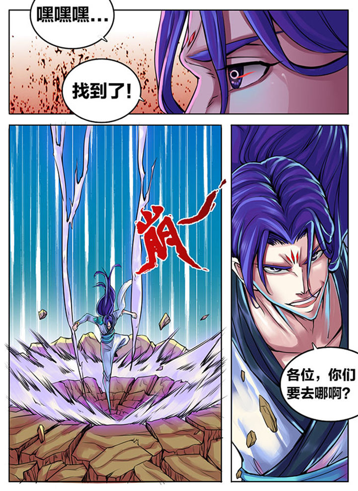 超无限漫画,第299章：2图