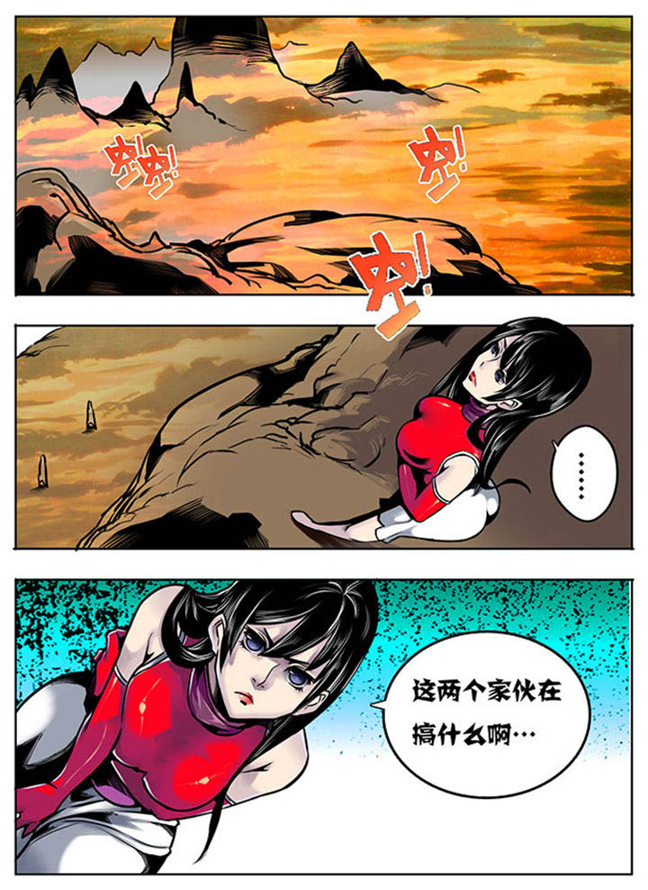 超级大乐透漫画,第18章：1图