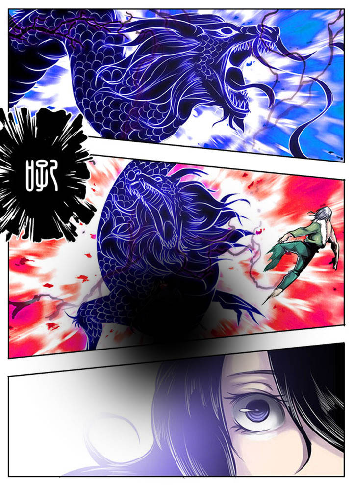 超武道会漫画,第36章：5图