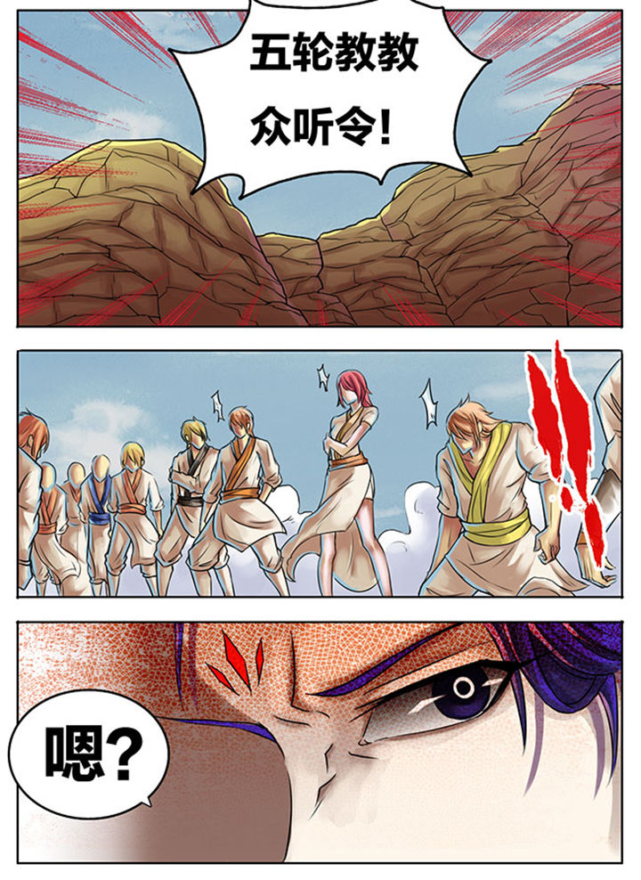 超武的物理系攻击加枪伤么漫画,第287章：3图
